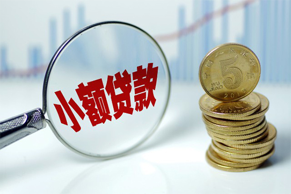 上海私借借钱短借-上海私借个人贷款小额贷款-上海私借民间私人借贷
