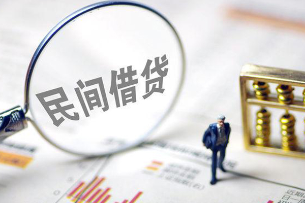 上海私借个人信用贷款
