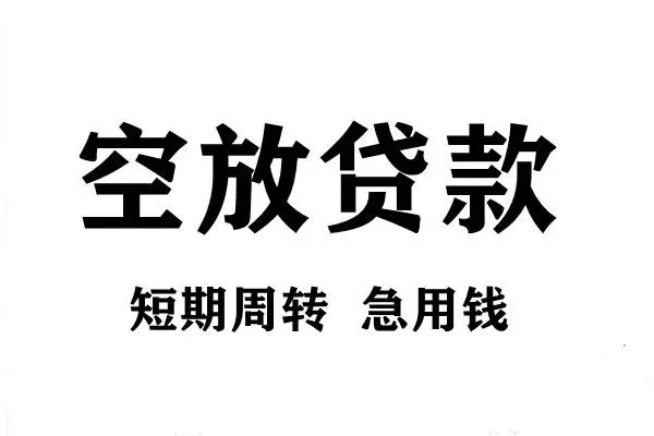 上海私借正规短借
