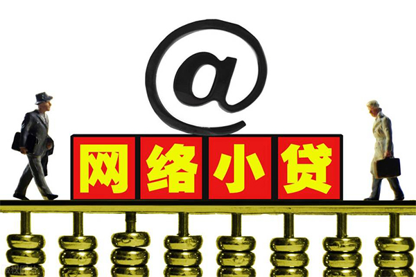 上海私借小额贷款公司-上海私借空借空放-上海私借短期借款
