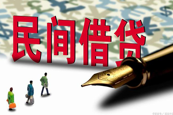 上海私借身份证抵押贷款-上海私借借款短借-上海私借身份证小额贷款