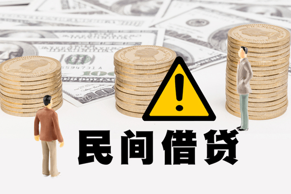 上海私借网上小额贷款-上海私借民间借贷当天下款-上海私借私借