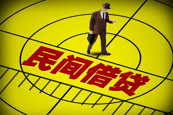 上海私借私人空放二次私借-上海私借小额空放-上海私借个人借贷