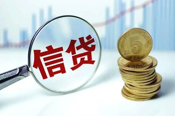 上海私借信用贷款办理-上海私借小额个人借贷-上海私借小额贷款地址