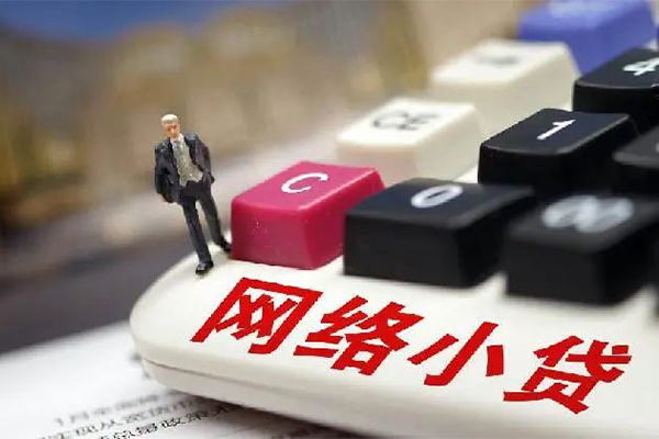 上海私借空放-上海私借小额信用贷款-上海私借身份证小额贷款