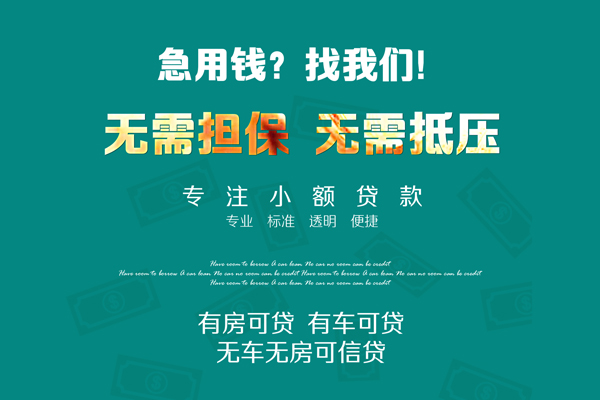 上海私借空放借款-上海私借私人放空借贷-上海私借哪有民间借贷