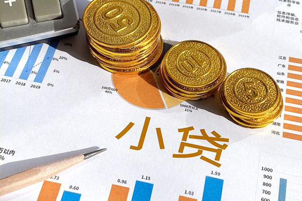 上海私借身份证办理贷款