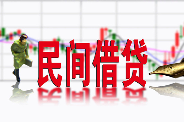 上海私借社保信用贷款