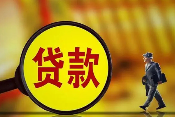 上海私借哪里可以民间借贷