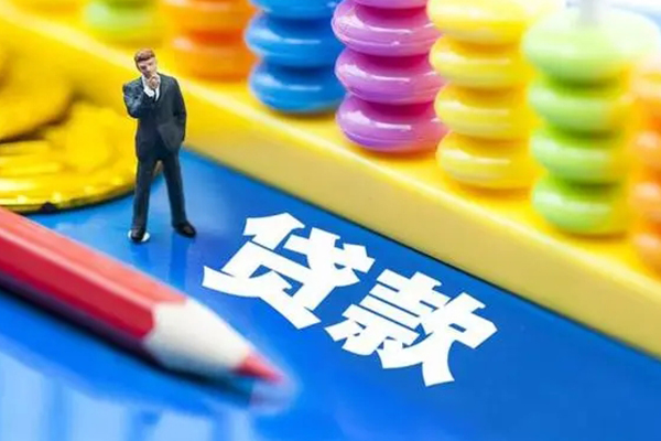 上海私借民间无抵押借钱