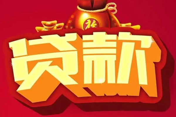上海私借私人空放二次私借