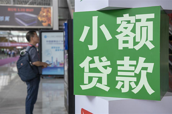 上海私借贷款只要身份证贷款
