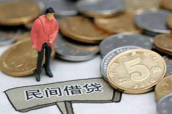 上海私借身份证贷款在线