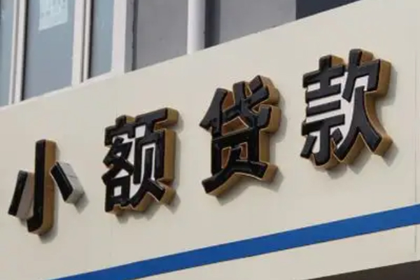 上海私借私借上门放款-上海私借私人24小时借钱-上海私借哪里可以信用贷款