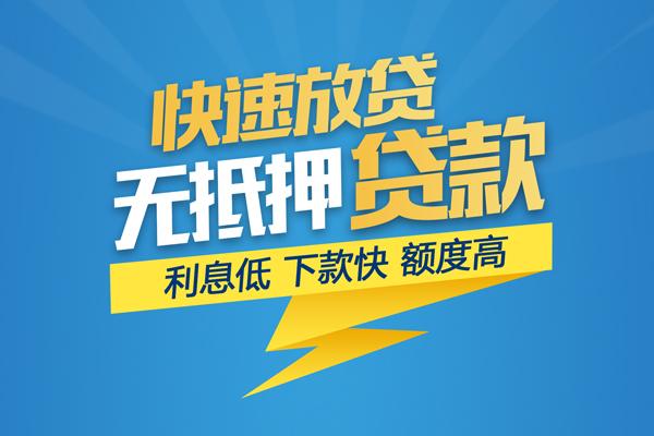 上海私借身份证贷款平台-上海私借贷款私借空放-上海私借短借个人