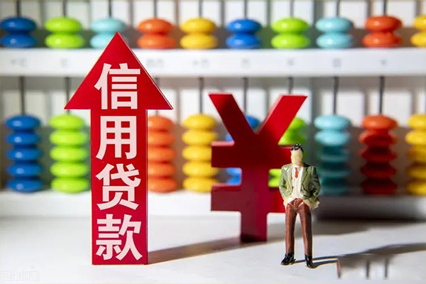 上海私借贷款网