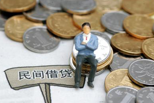 上海私借贷款私人借贷
