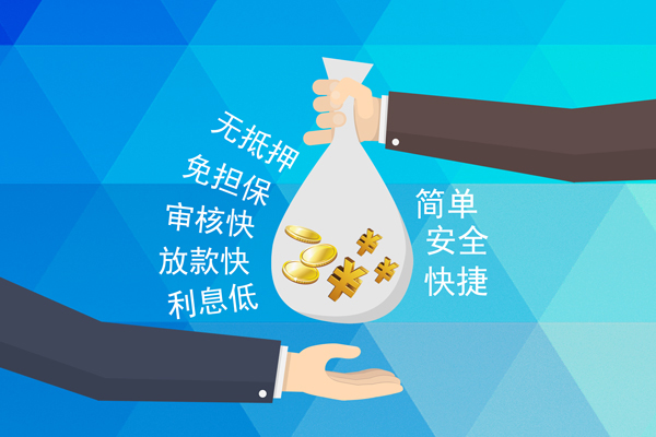 上海私借个人工程贷款-上海私借私人放空借贷-上海私借个人借贷款