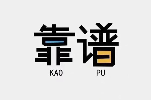 上海私借贷款公司电话号码-上海私借借贷-上海私借借钱找谁