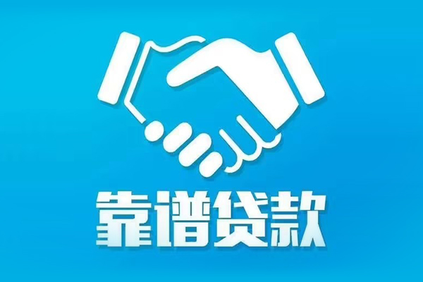 上海私借私借贷