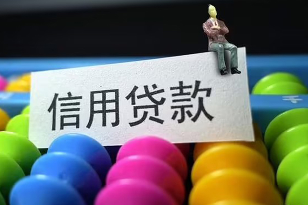 上海私借地区公积金信用贷款-上海私借私人短借-上海私借民间短期水钱借款