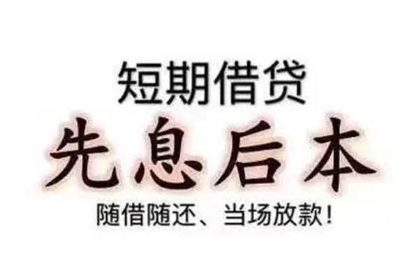 上海私借民间私借-上海私借私人私借-上海私借小额贷款地址
