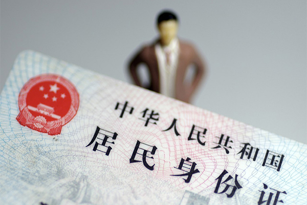 上海私借民间借贷私人放款