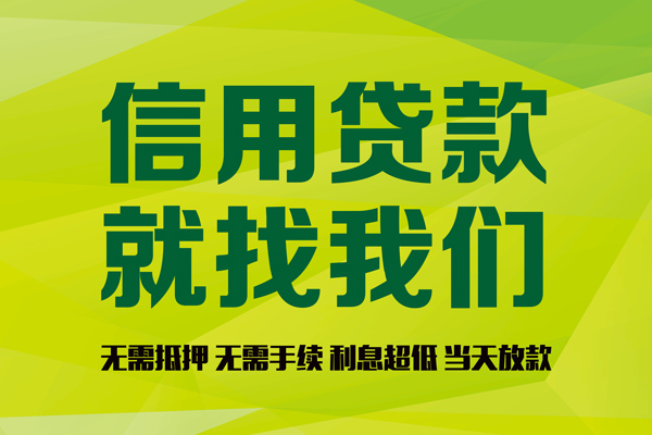 上海私借身份证线下贷款-上海私借借钱急用钱-上海私借私人空放联系方式