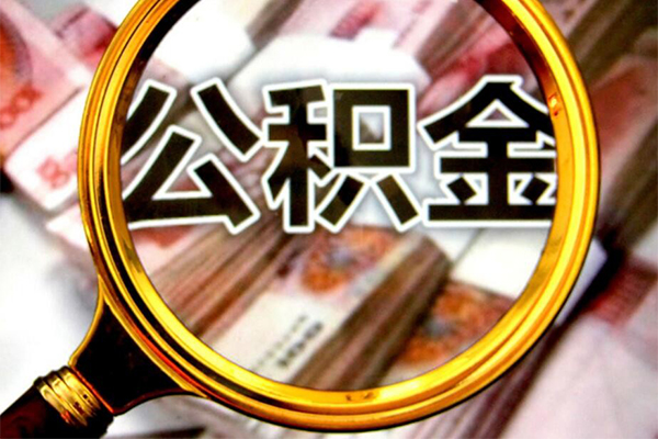 上海私借社保信用贷款-上海私借短借公证-上海私借小额贷款贷款