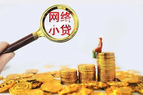 上海私借24小时上门放款-上海私借网上小额贷款-上海私借私人借贷好吗