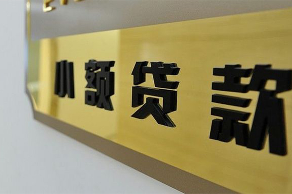 上海私借私人借钱当天拿钱-上海私借个人信用贷款-上海私借贷款当天放款