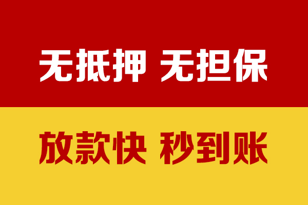 上海私借私人贷款小额贷款-上海私借私人24小时借钱-上海私借短借空放