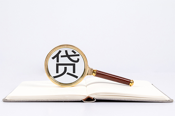 上海私借身份证借私借-上海私借个人借贷好吗-上海私借身份证贷款