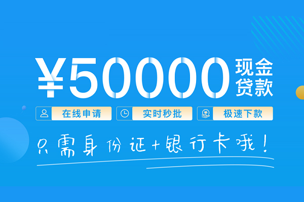 上海私借抵押身份证贷款
