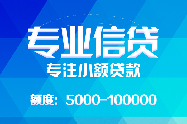 上海私借身份证线下贷款-上海私借借款-上海私借身份证小额贷款