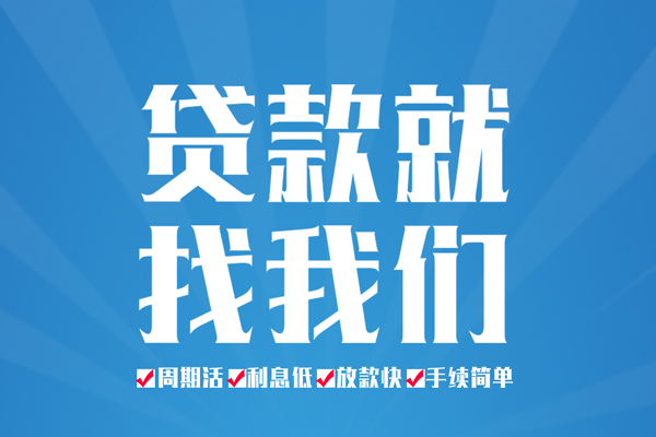 上海私借民间借贷无抵押-上海私借身份证线下贷款-上海私借个人借钱电话