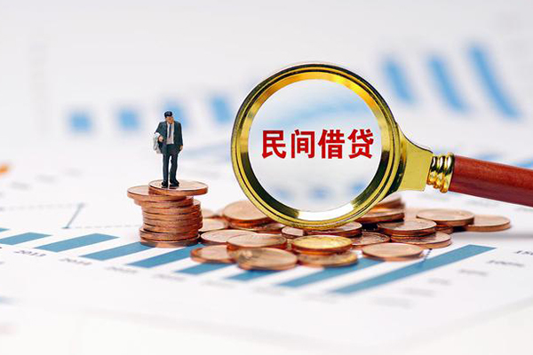 上海私借小额贷款电话-上海私借个人借贷私借-上海私借借款短借
